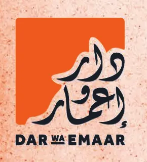 دار وإعمار